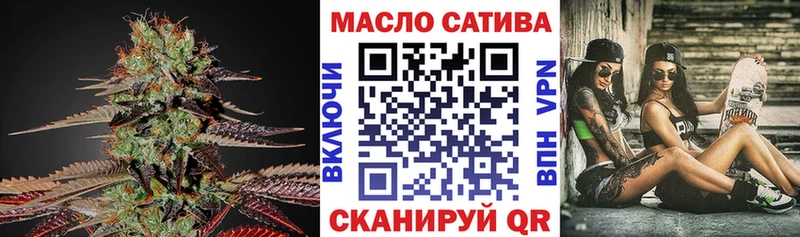 ТГК концентрат Тихорецк