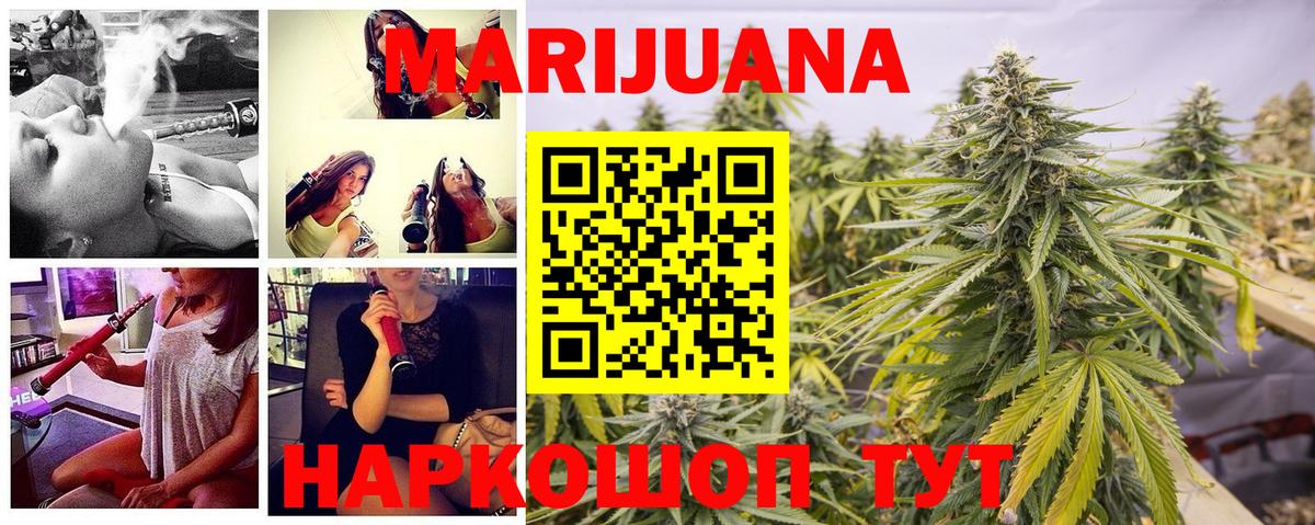 Шишки марихуана LSD WEED  Шишки марихуана гибрид  Тихорецк  Бошки марихуана OG Kush  Вход с VPN  Бошки Шишки MAZAR 